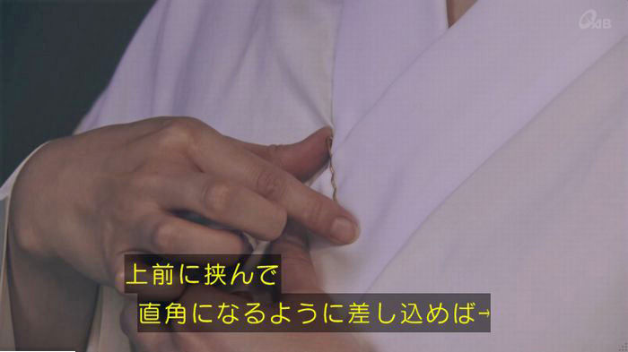 家政夫のミタゾノ7話のキャプ93