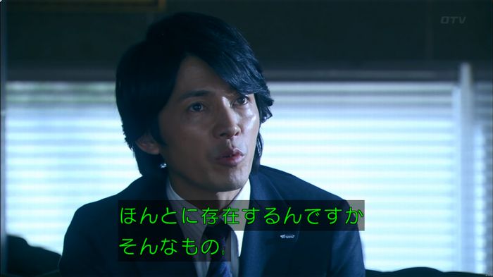 嘘の戦争のキャプ597