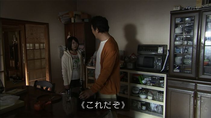 ウツボカズラの夢4話のキャプ554