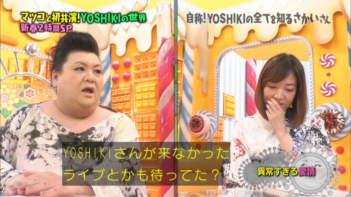 マツコの知らない世界のキャプ14