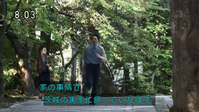 ひよっこ 73話のキャプ37