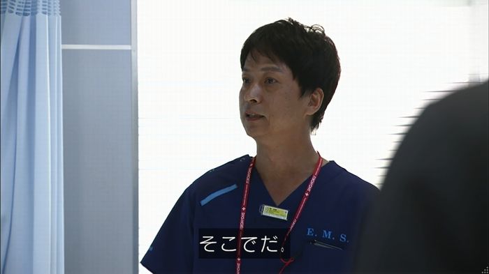 コード・ブルーのキャプ175
