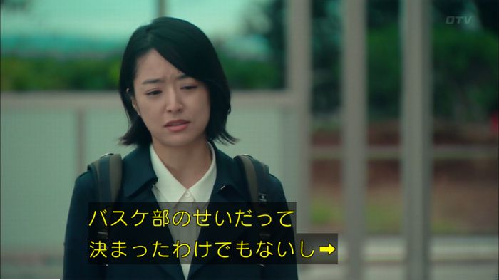 明日の約束のキャプ131
