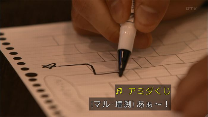 僕たちがやりましたのキャプ156