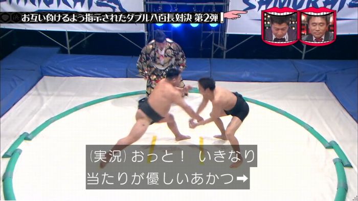 水曜日のダウンタウンのキャプ254