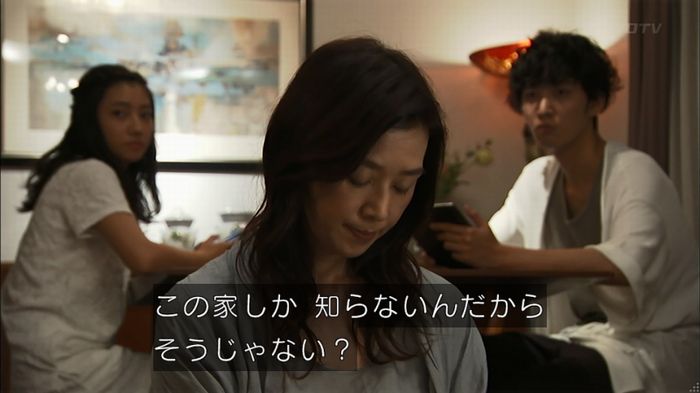 ウツボカズラの夢1話のキャプ579