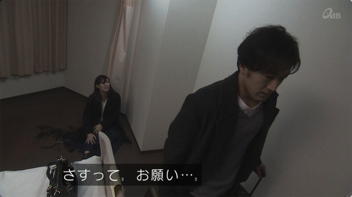 奪い愛 最終回のキャプ369
