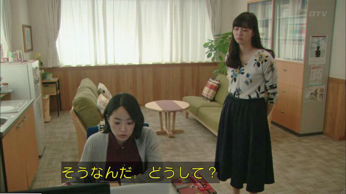 明日の約束のキャプ150