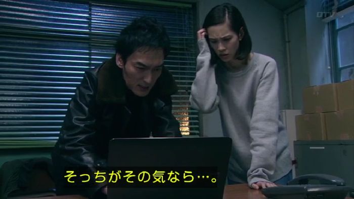 嘘の戦争のキャプ162
