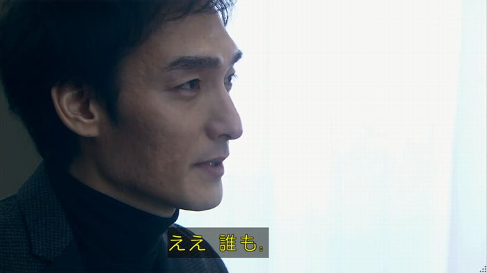 嘘の戦争のキャプ60