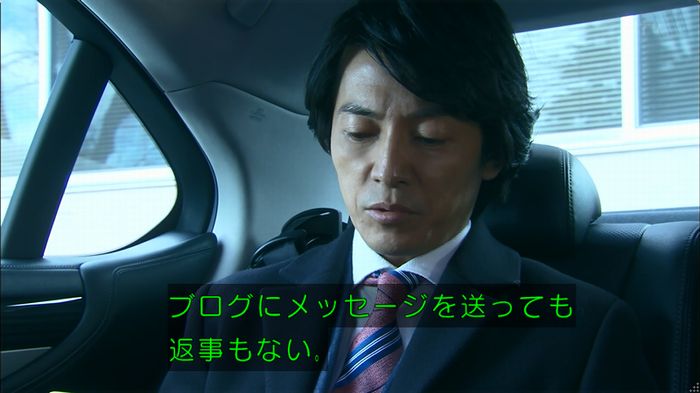 嘘の戦争のキャプ58