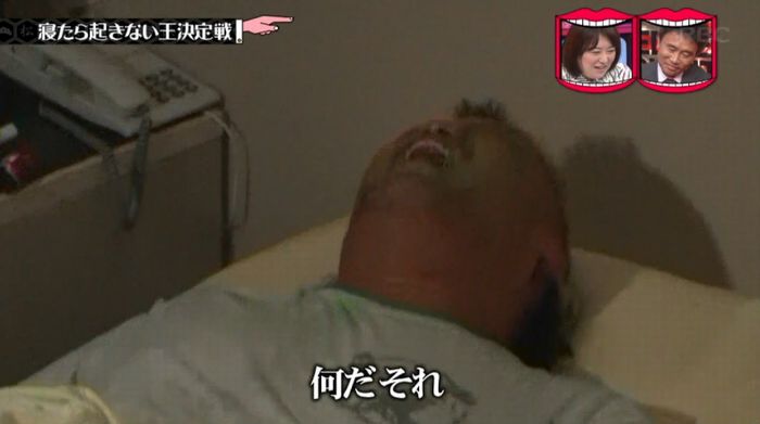 水曜日のダウンタウンのキャプ144