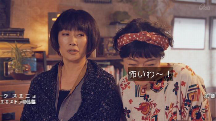 家政婦のミタゾノ 2話のキャプ872