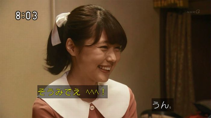ひよっこ 78話のキャプ28