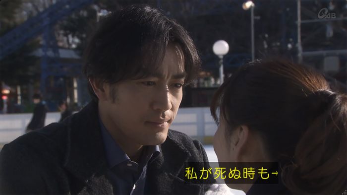 奪い愛 6話のキャプ481