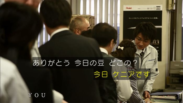 リバース 1話のキャプ59