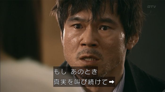 嘘の戦争のキャプ341