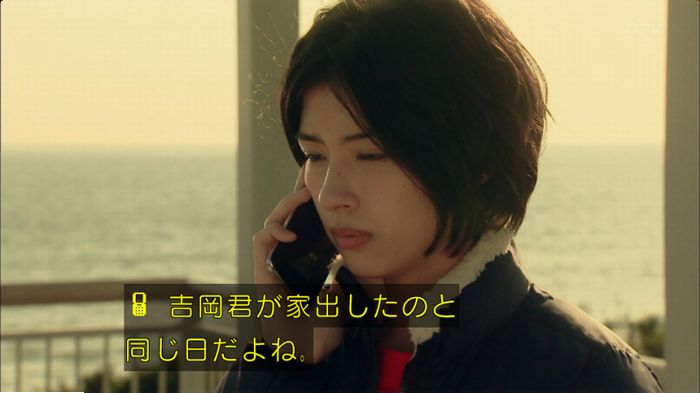明日の約束のキャプ598