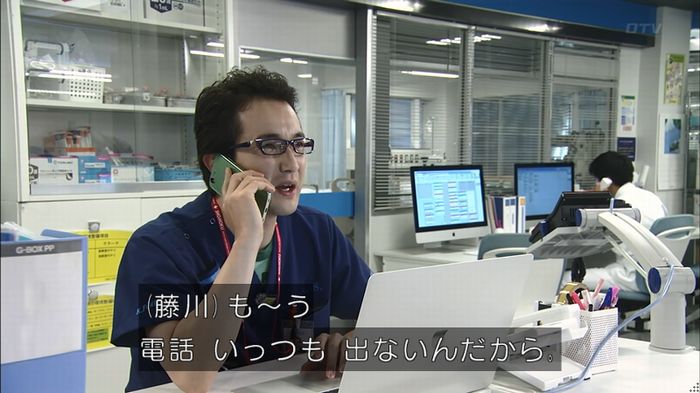 コード・ブルー4話のキャプ9