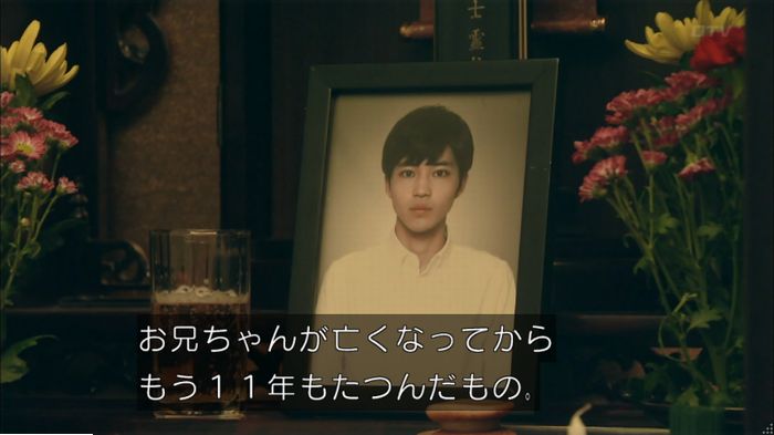 明日の約束のキャプ99