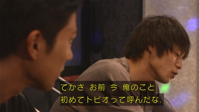 僕たちがやりましたのキャプ372