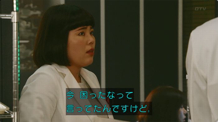 人は見た目が100パーセントのキャプ41