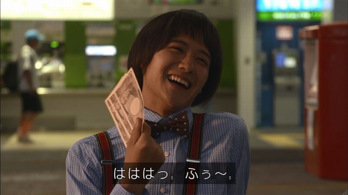 僕たちがやりましたのキャプ77