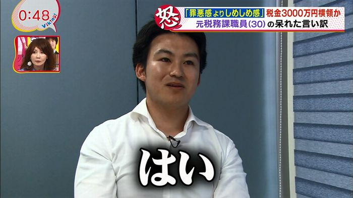 あなそれ 2話のキャプ47
