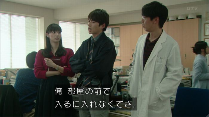 明日の約束のキャプ265