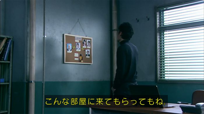 嘘の戦争のキャプ227