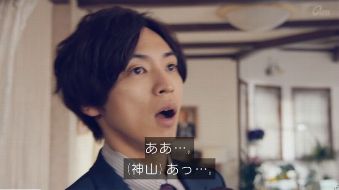 家政婦のミタゾノ 2話のキャプ356