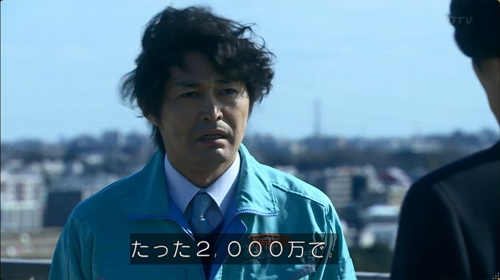 嘘の戦争のキャプ373