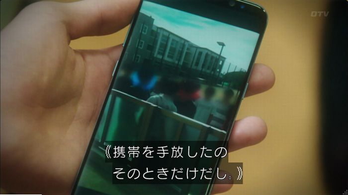 明日の約束のキャプ367