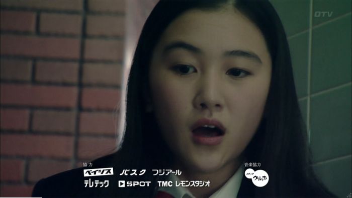明日の約束のキャプ639
