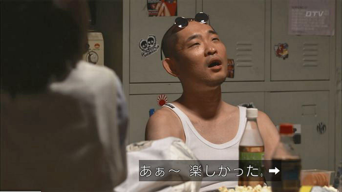 僕たちがやりましたのキャプ428