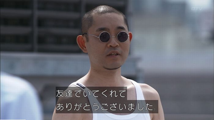 僕たちがやりましたのキャプ575