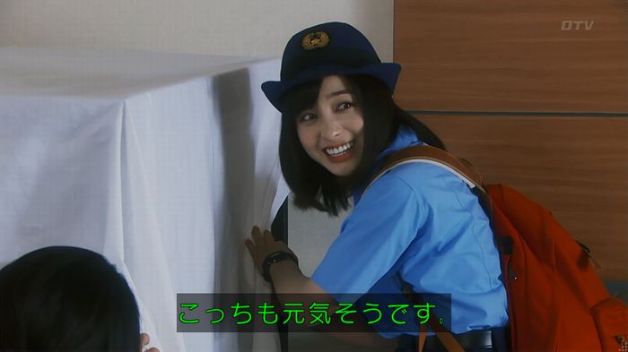 いきもの係 3話のキャプ183
