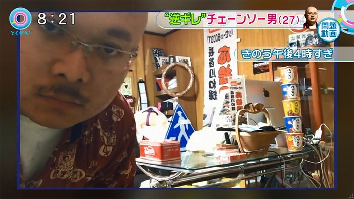 とくダネ!20160106のキャプ70