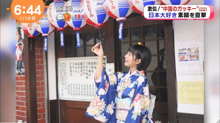 中国ガッキーのキャプ19