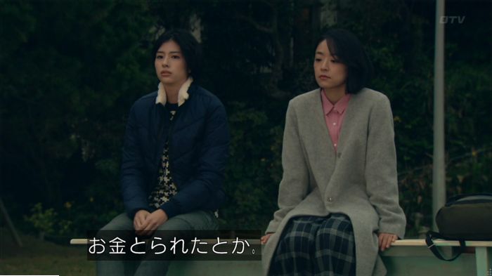 明日の約束のキャプ381