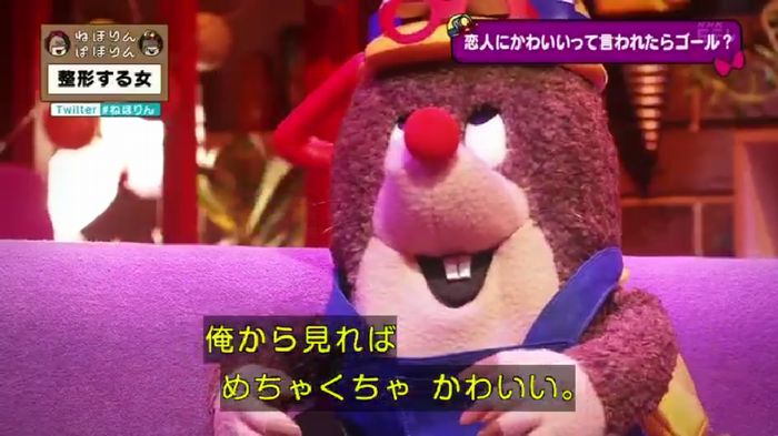 ねほりんぱほりんのキャプ460