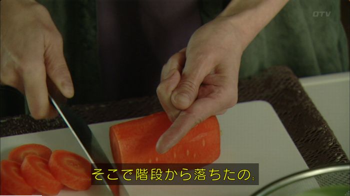 明日の約束のキャプ521