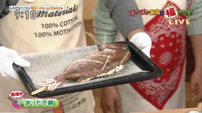 平野レミのキャプ6
