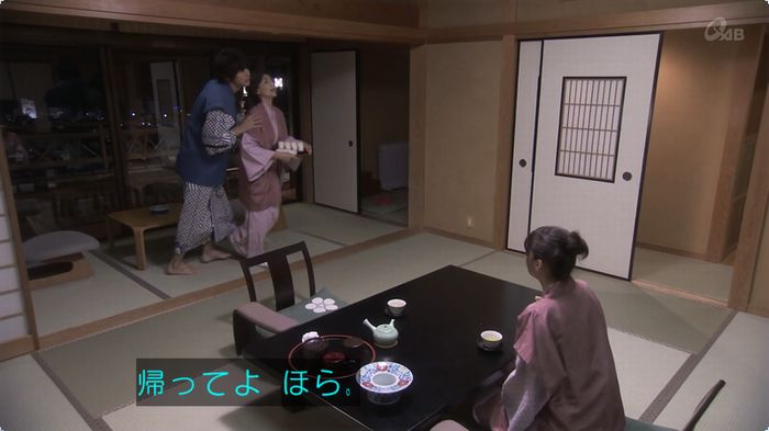 奪い愛 3話のキャプ334