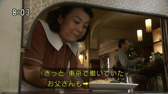 ひよっこ 73話のキャプ29