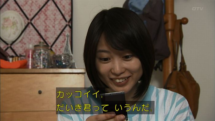ウツボカズラの夢3話のキャプ373