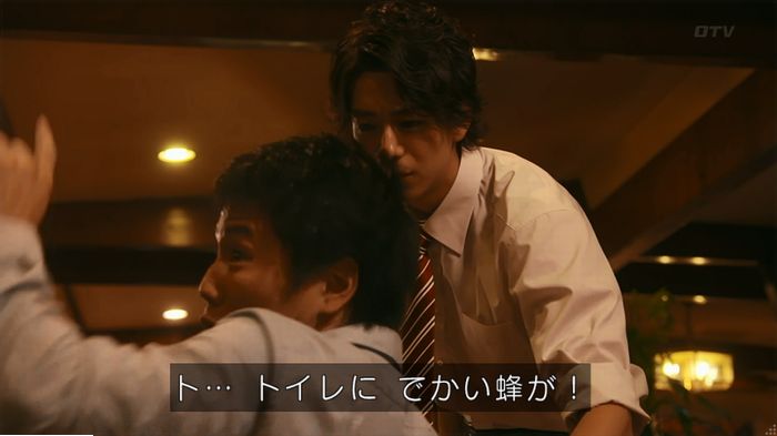 警視庁いきもの係 9話のキャプ721