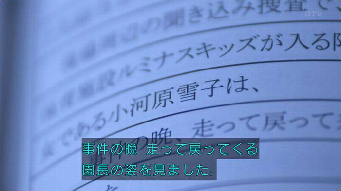 FINALCUTのキャプ759