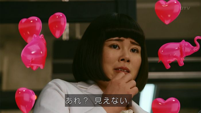 人は見た目が100パーセントのキャプ228