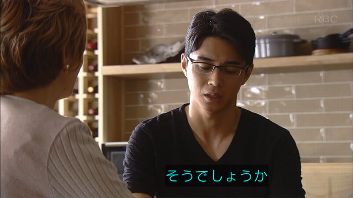 あなたのことはそれほどのキャプ386